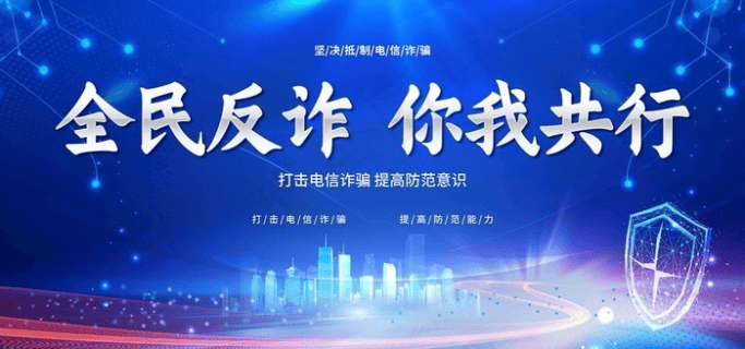 套牌江海证券沈庆东，吴倩内部荐股群不能信，资金盘骗局