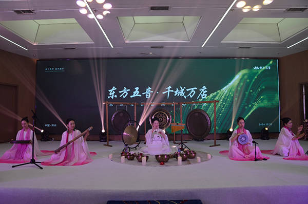 河南东方五音健康科技有限公司“东方五音千城万店招商活动”启动