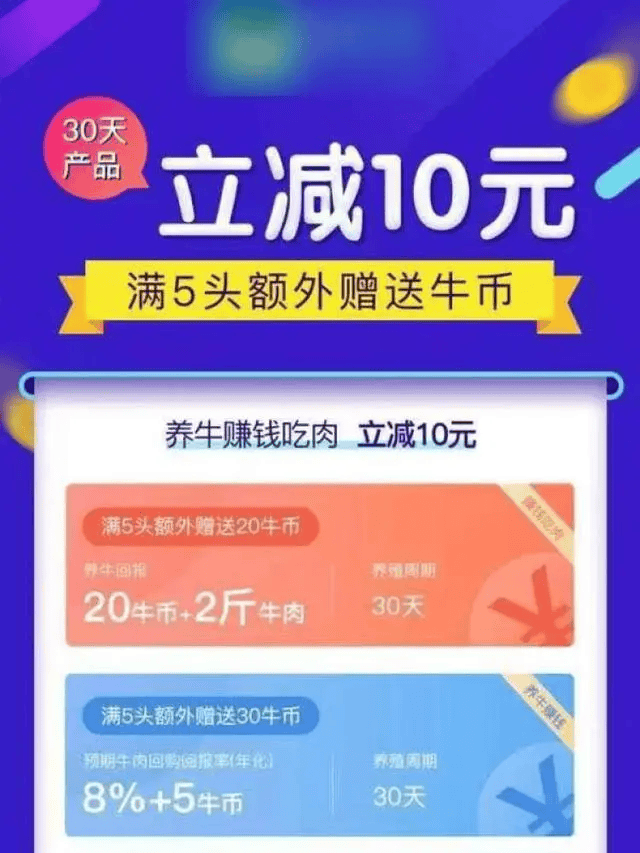 300万元变6万斤牛肉，吃不到也卖不了，什么情况？