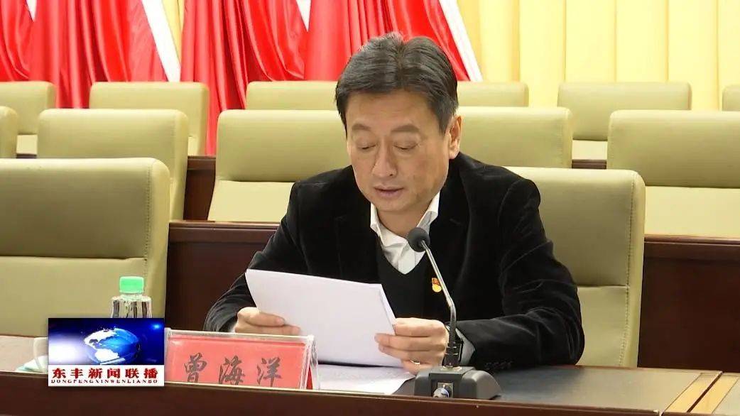 县委书记曾海洋，任上被查