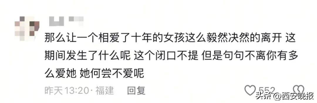 突然官宣离婚！结束10年感情，已停更3个月