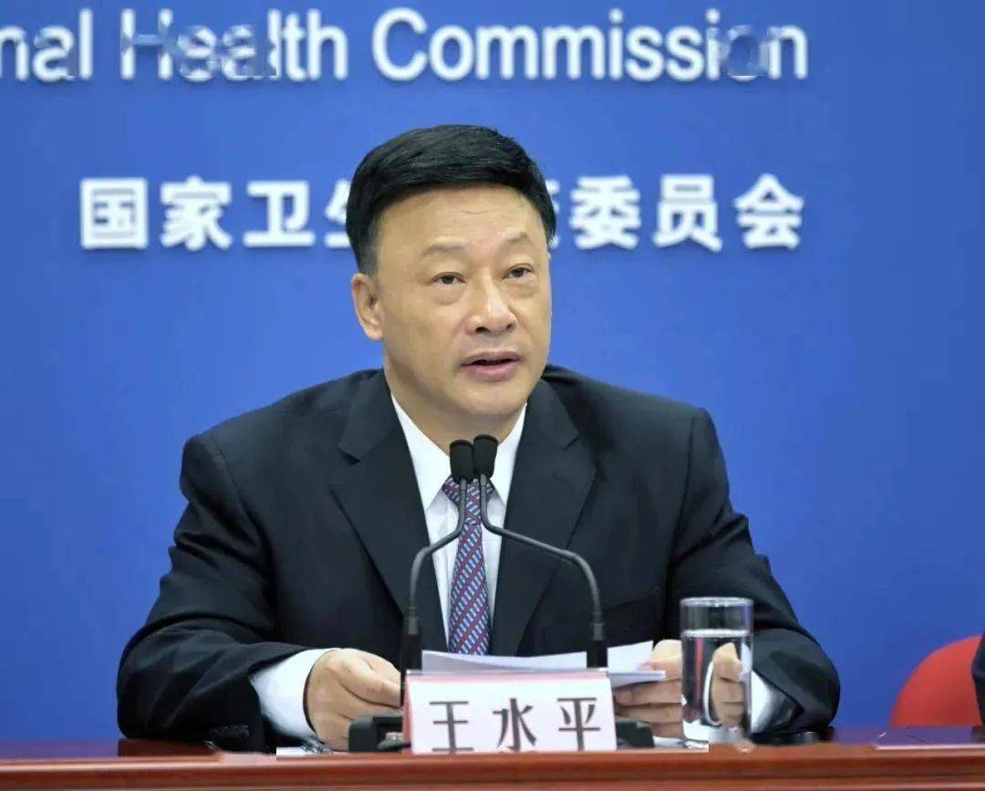 中央巡视组进驻后，江西省卫生健康委原主任王水平主动交代问题