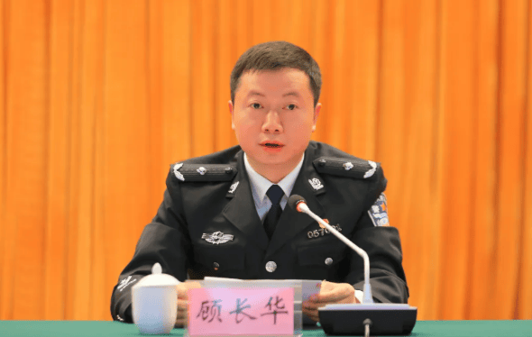 “80后”市公安局局长顾长华，转岗省民宗委副主任