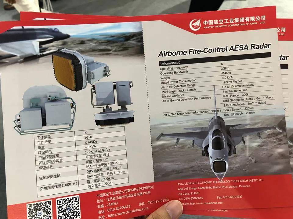 歼-10C赢在哪里？巴防长证实：印巴空战歼-10CP成功逼退“阵风”