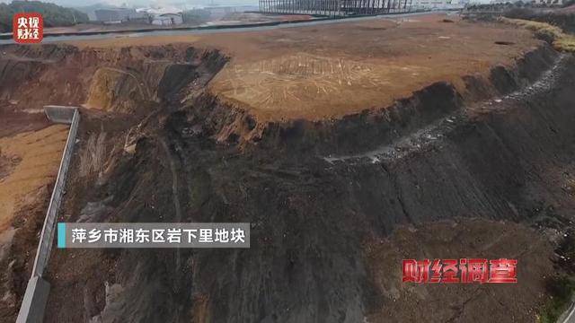 永久基本农田被垃圾掩埋！整改为何成“纸面工程”？