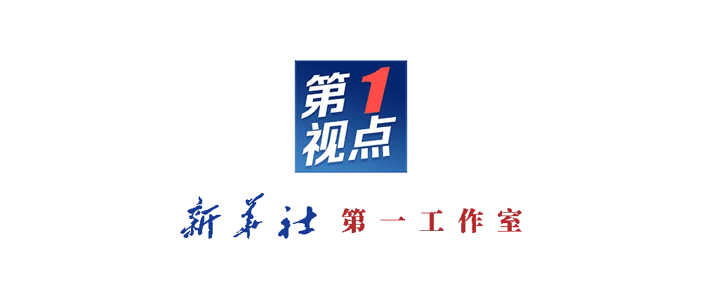 第1视点丨跟随总书记走进洛阳轴承集团 了解先进制造业发展