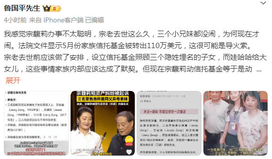 娃哈哈百亿“遗产案”，谁拿到了真遗嘱？