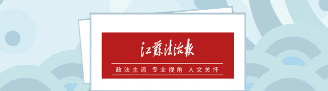 定额调整31元！江苏出台2025年退休人员基本养老金调整方案