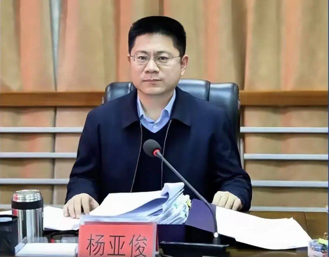 广西通报：杨亚俊道德败坏，毫无纪法底线