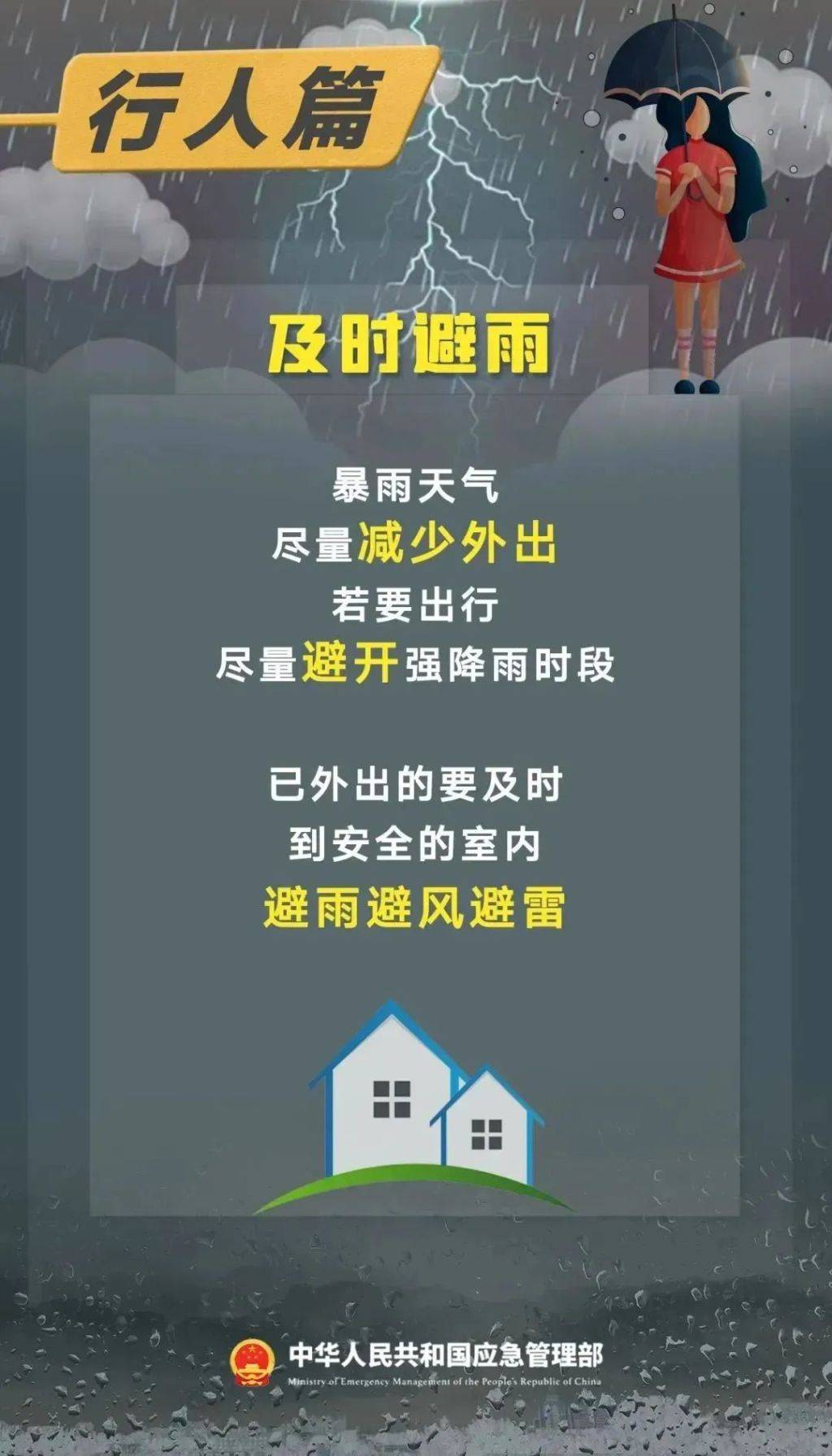 连下4天！山东多地将迎大到暴雨，最新天气预告→