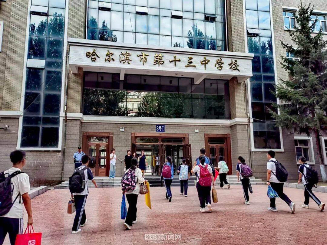 我们，开学啦