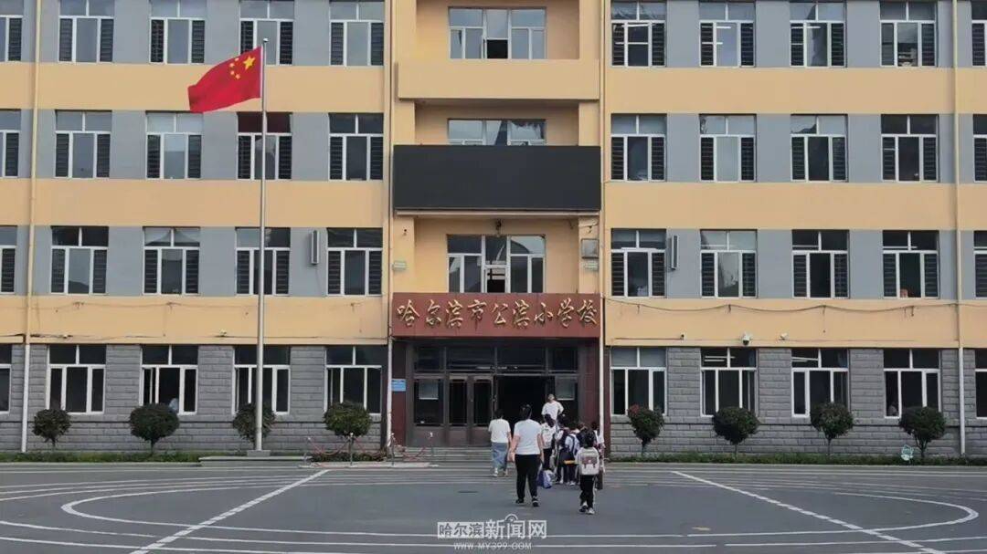 我们，开学啦