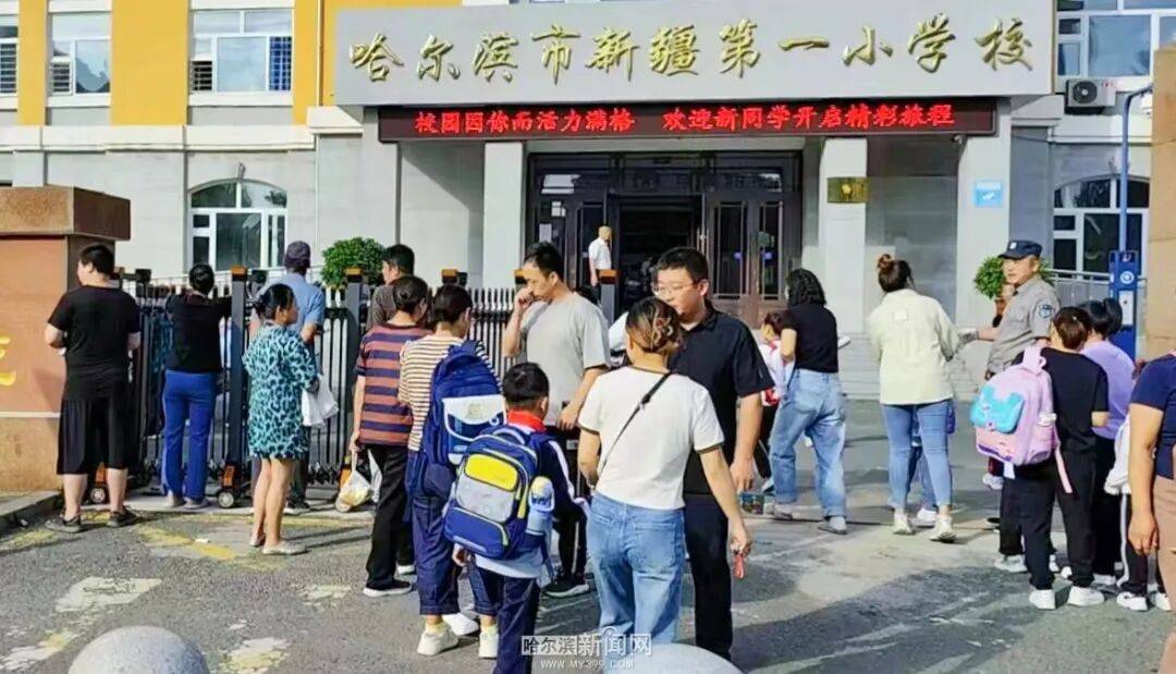 我们，开学啦