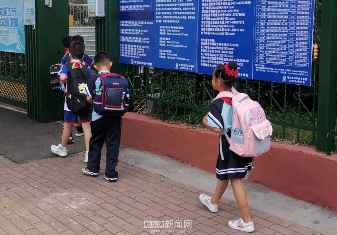 我们，开学啦