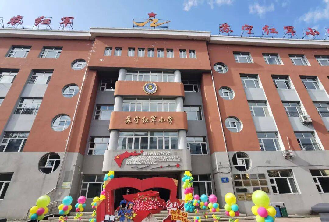 我们，开学啦