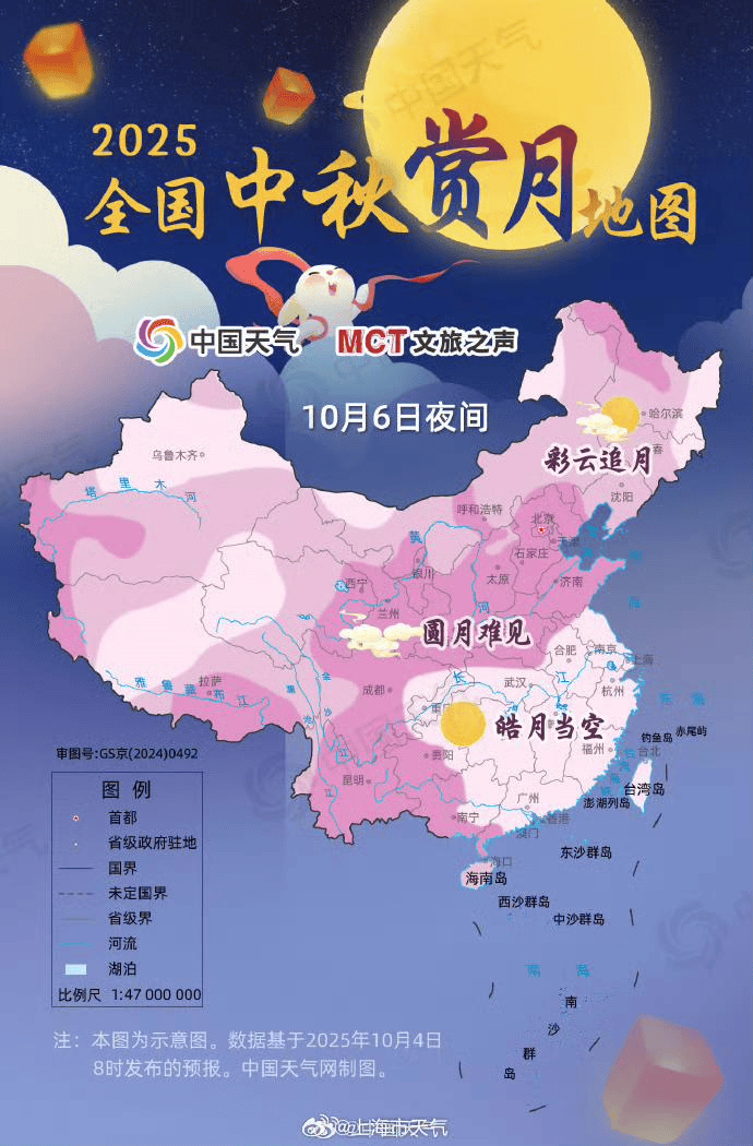 今年中秋将现“超级月亮”，上海中秋夜晴朗适合赏月