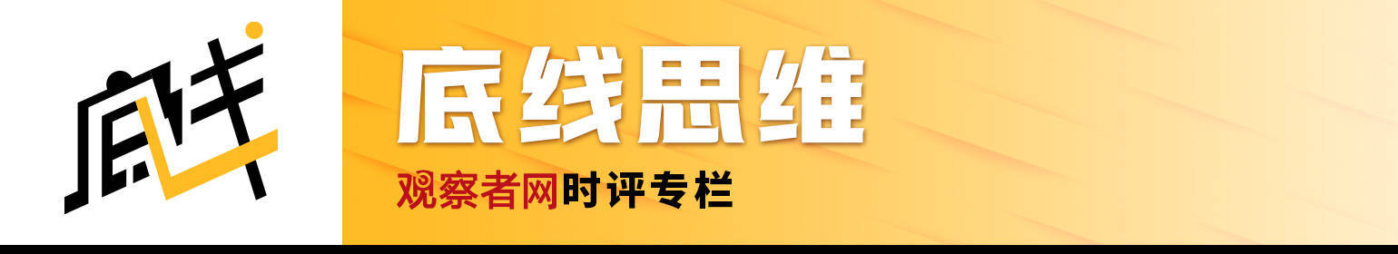 廉德瑰：若中日关系处理不好，高市早苗的首相之位恐怕坐不长
