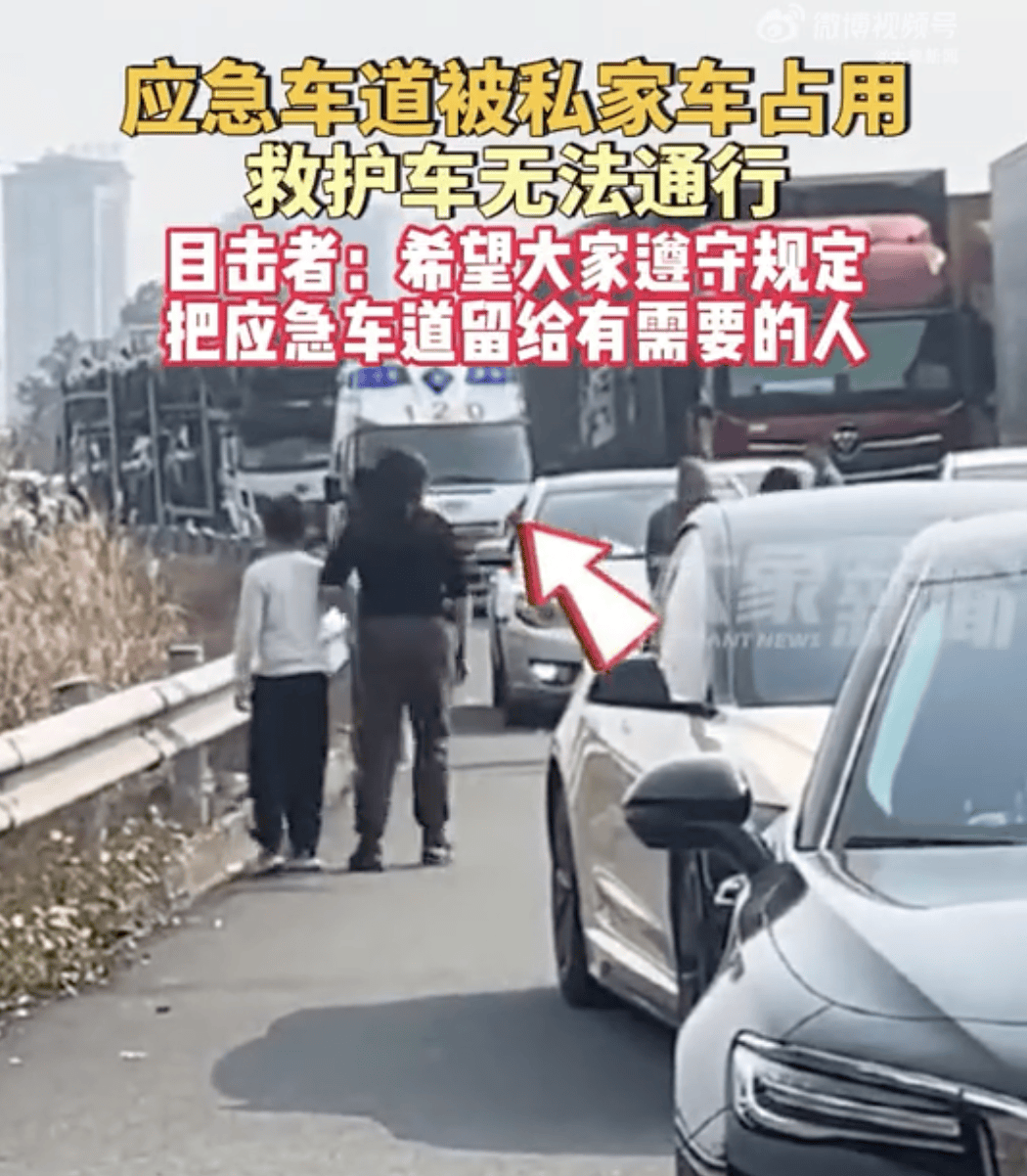 前方堵“红”怎么办？返程自驾必看！