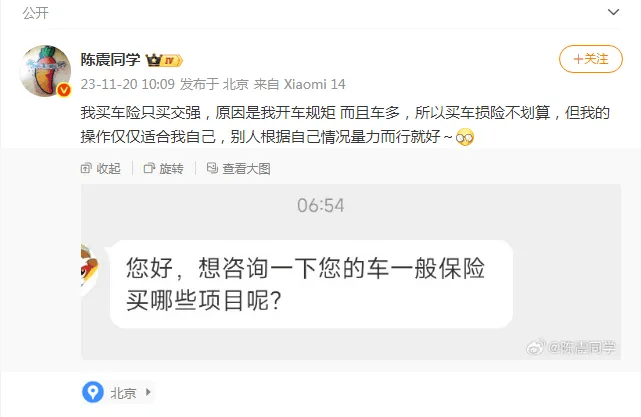 “劳斯莱斯逆行车祸”事件白车家属发声：“丈夫多处骨折！往后日子不知道怎么过”，陈震深夜再道歉，并回应“我方律师会全力配合”