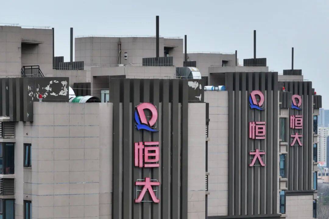 许家印家族信托“防火墙”，被彻底击穿