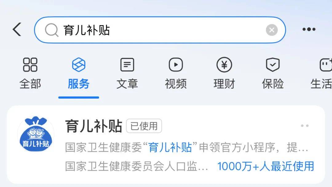 被准确报出个人信息？深圳一女子接电话后，2万元没了