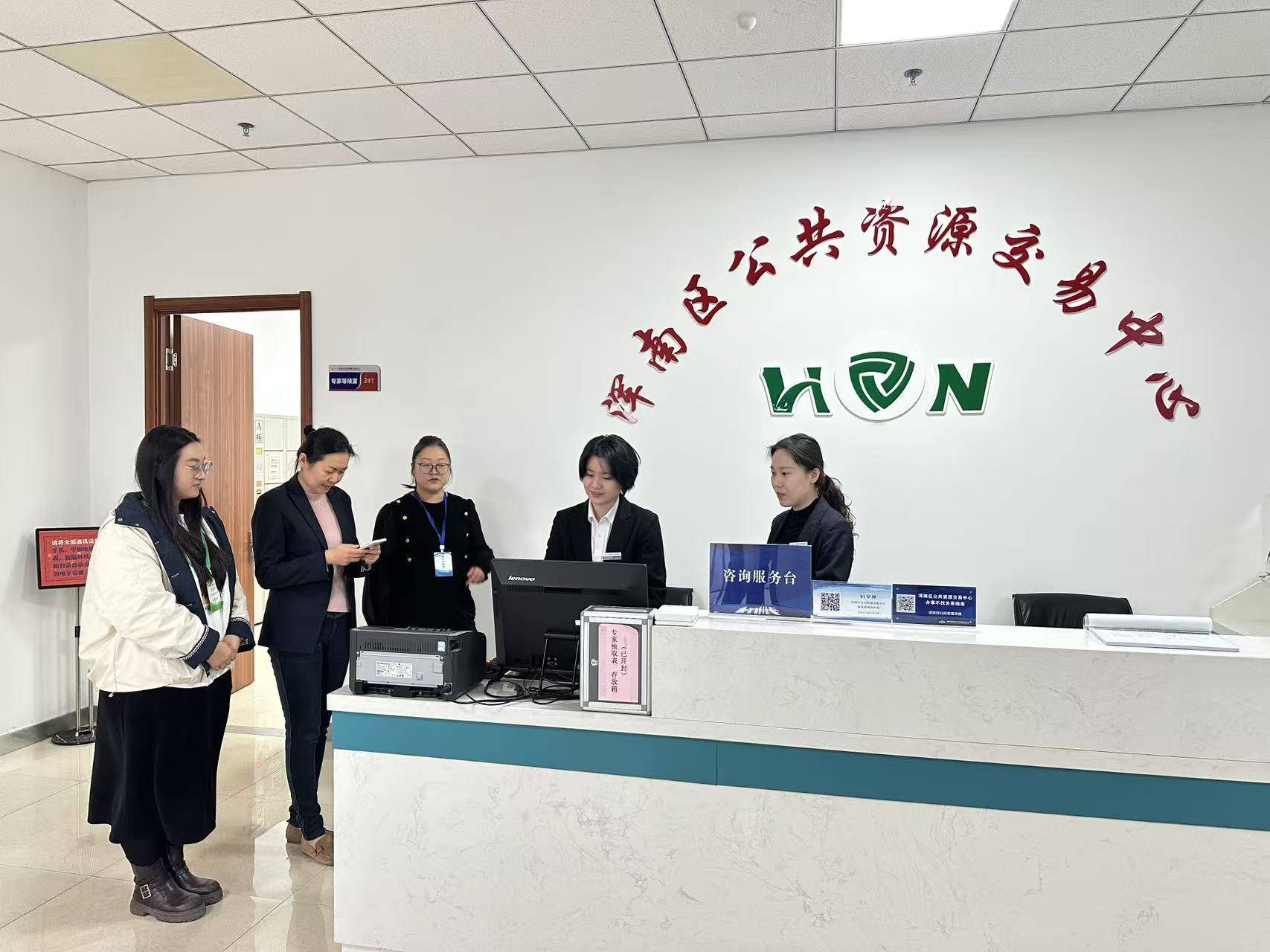 零的突破！沈阳市浑南区首个主场省内远程异地评标项目圆满完成
