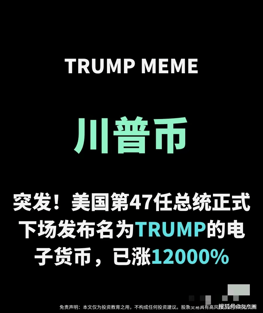 全球虚拟数字货币排名(全球虚拟货币价值排行榜)