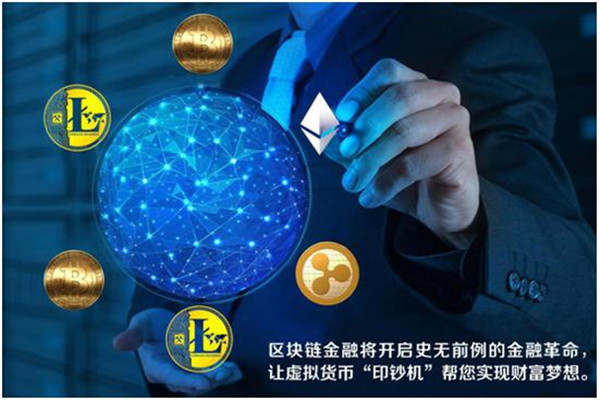 区块链虚拟货币(区块链虚拟币行情)