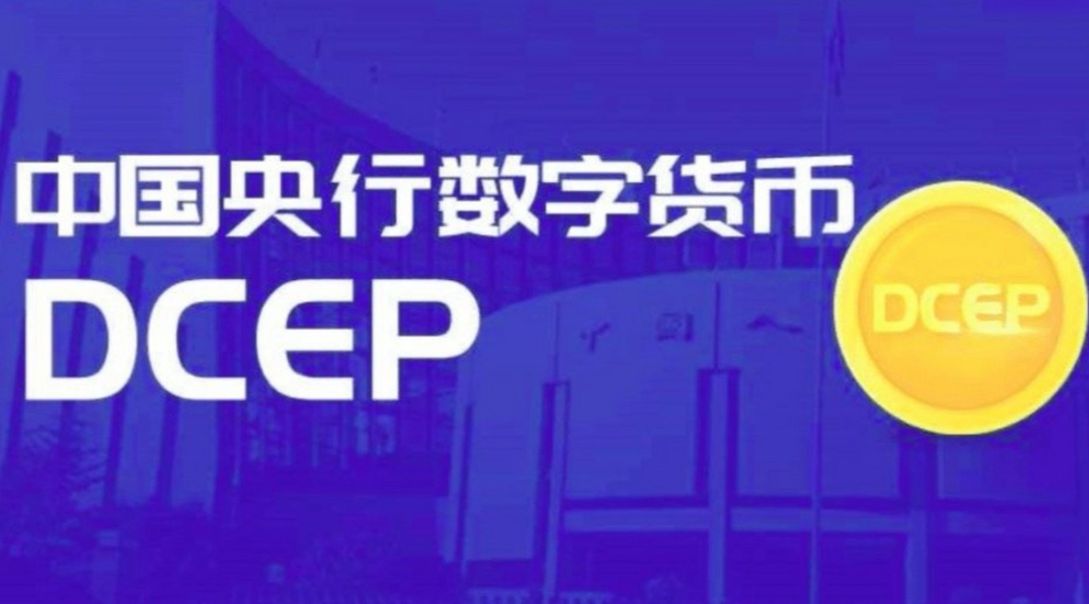 数字货币合法(数字货币合法交易所有哪些)