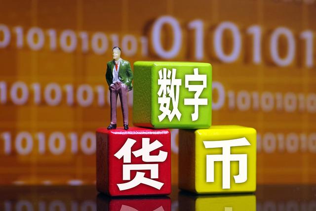 数字货币买卖(数字货币买卖手续费多少)