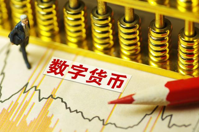 数字货币买卖(数字货币买卖手续费多少)