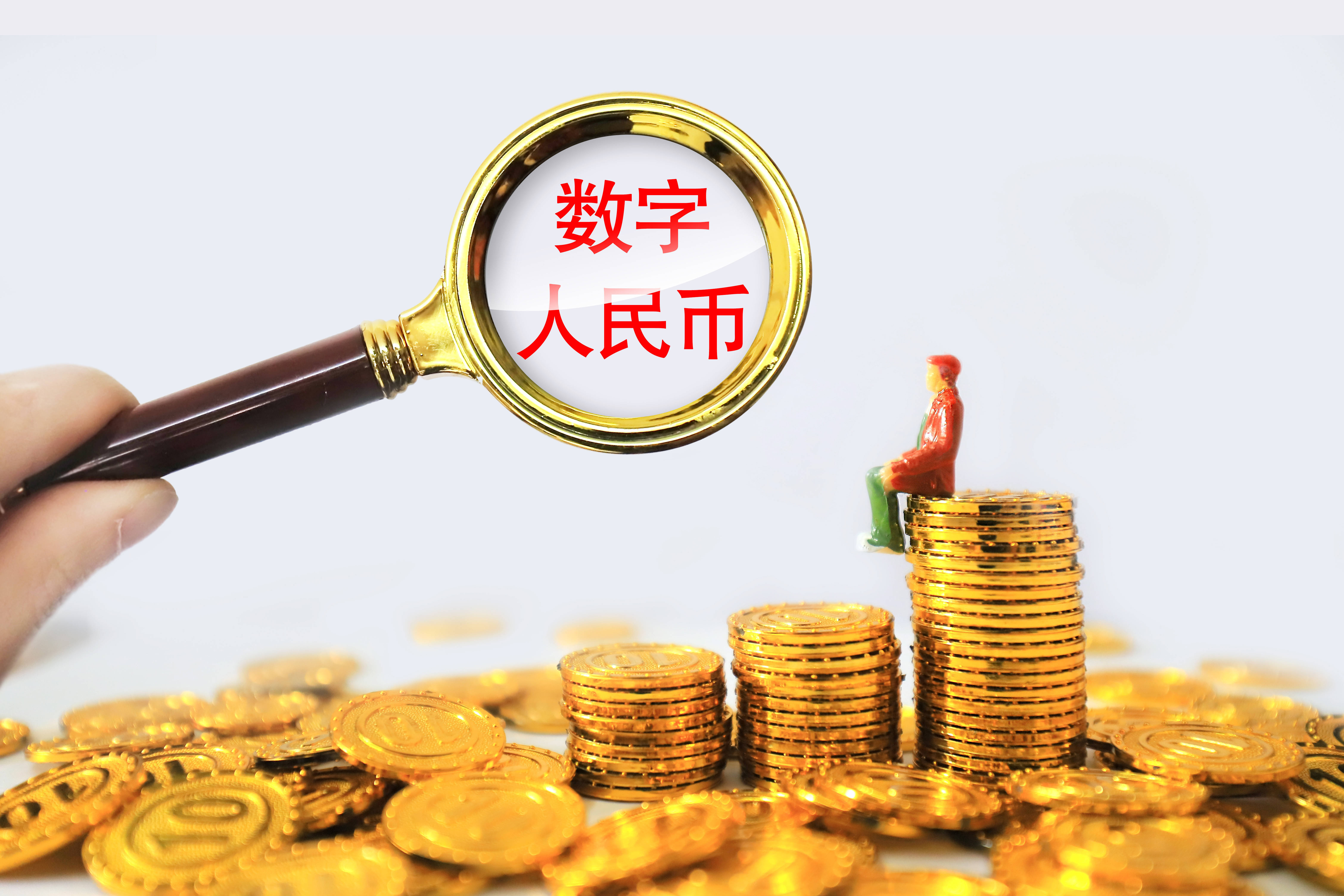 有哪些数字货币(有哪些数字货币上市公司)