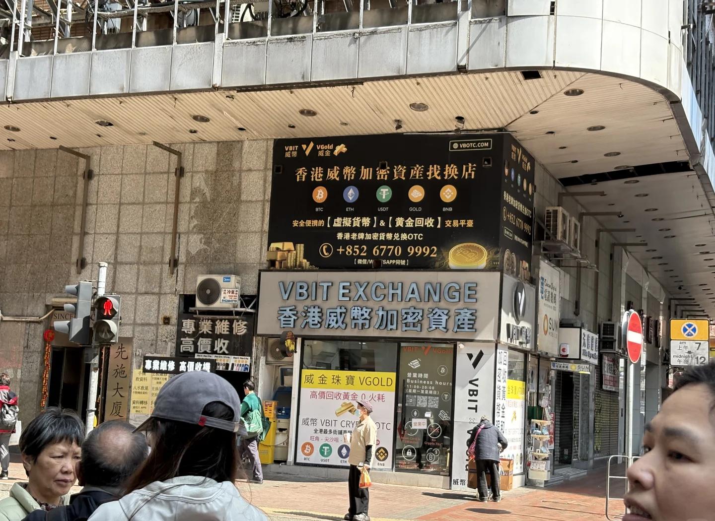 日本虚拟货币交易所(日本合法的数字货币交易所)