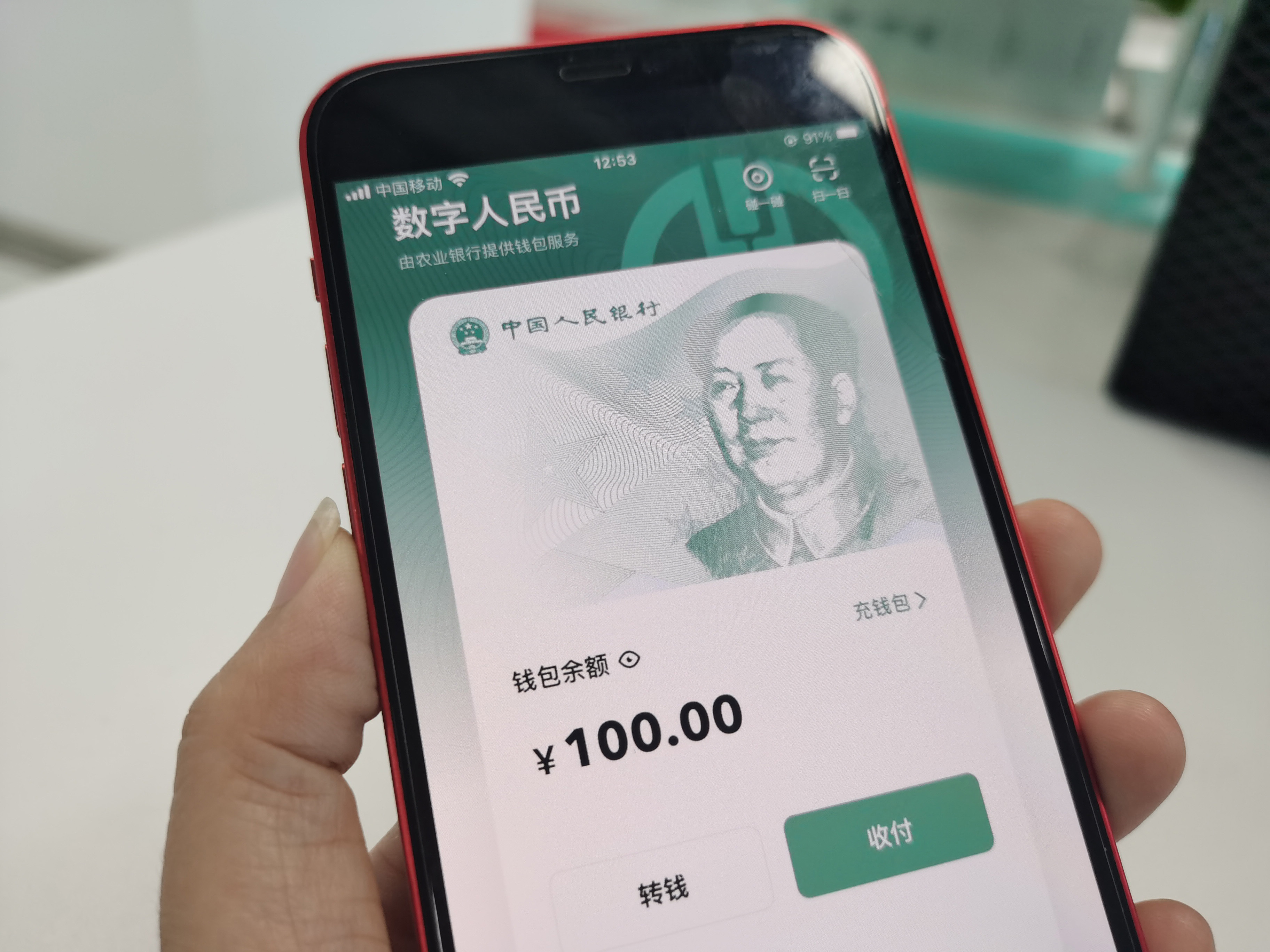 中国数字货币(中国数字货币怎么买)