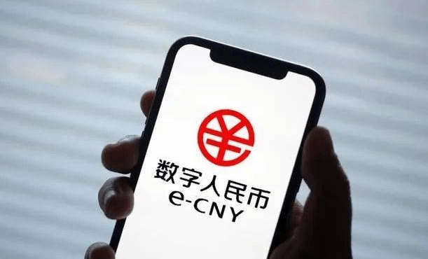 央行数字货币(央行数字货币CBDC)
