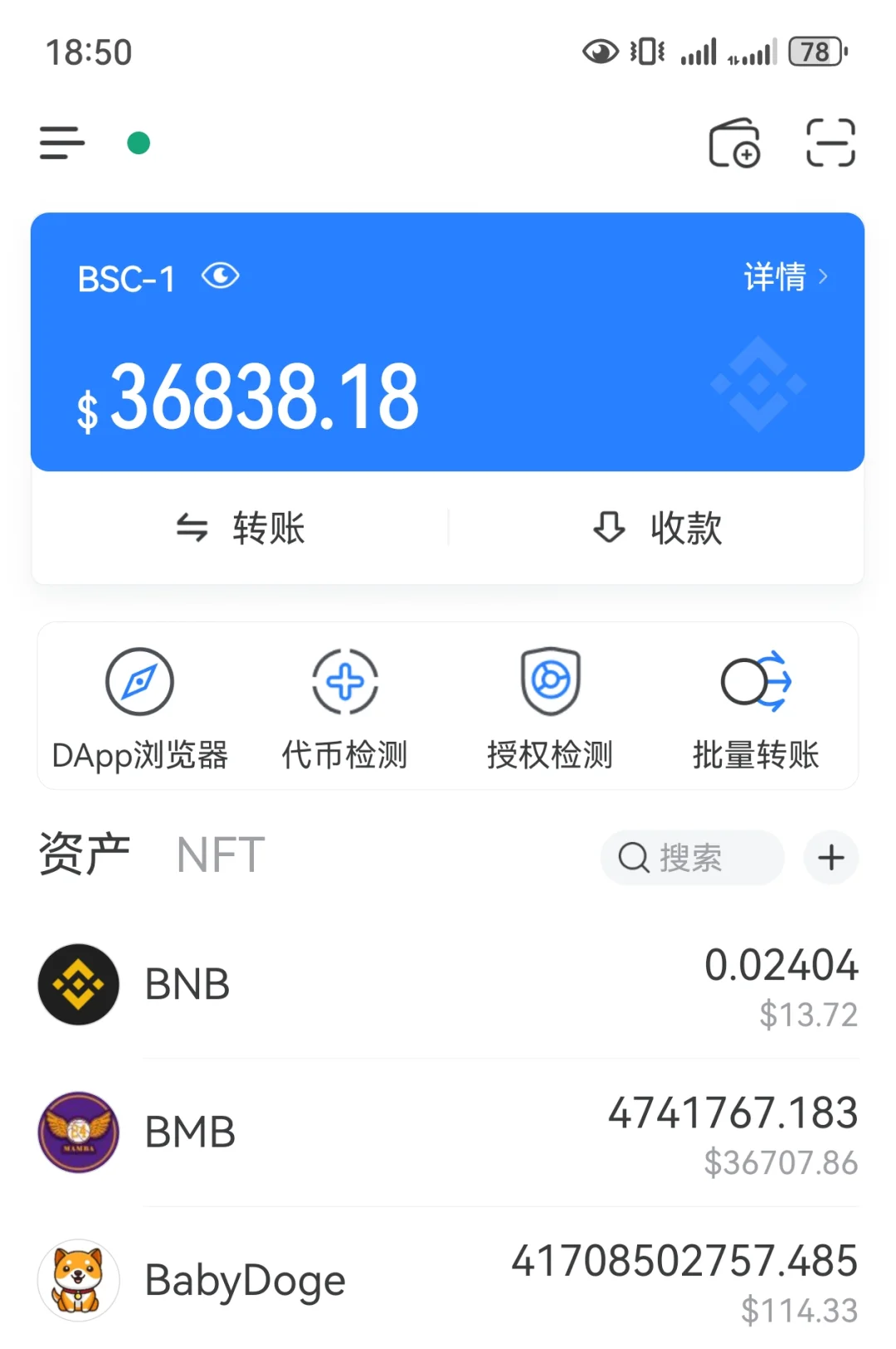 包含虚拟货币报价app的词条