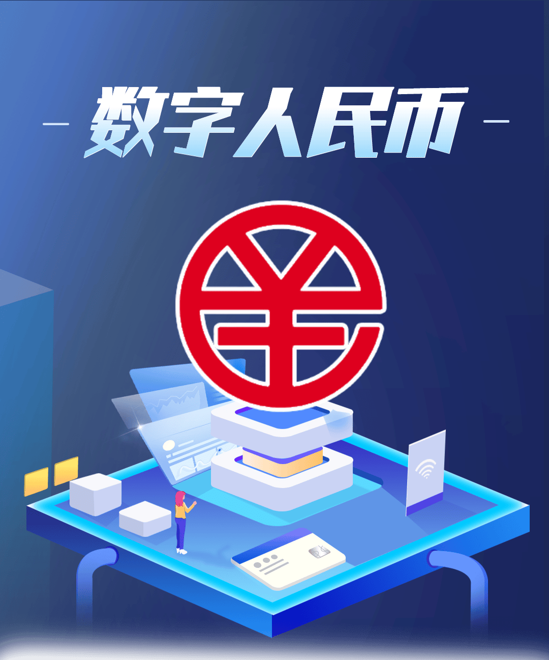 数字货币自动交易(数字货币自动交易交易app中国)