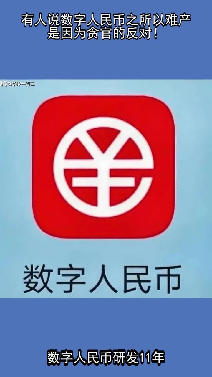 最新的数字货币(最新的数字货币行情走势)
