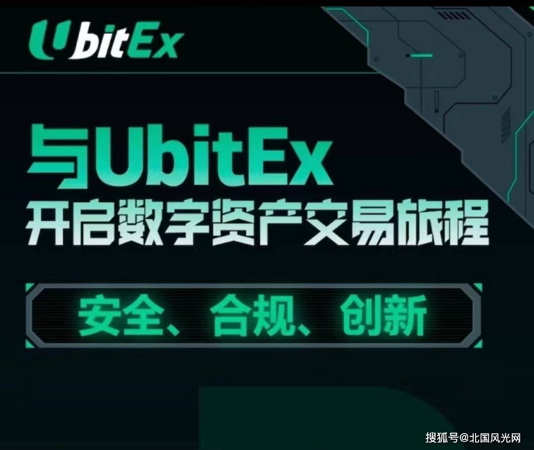 数字货币研究所(中国人民银行数字货币研究所)
