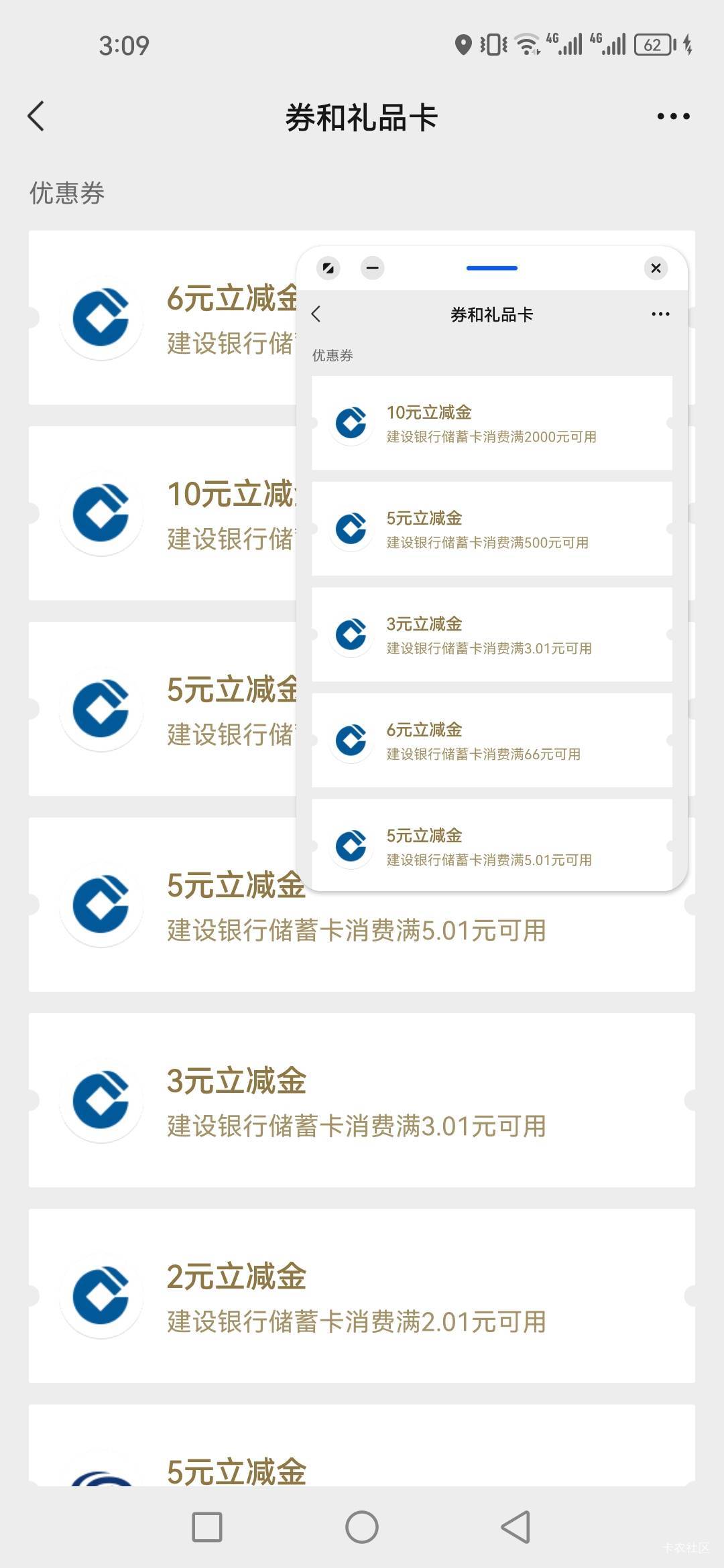 如何购买数字货币(现在的数字货币有哪些)