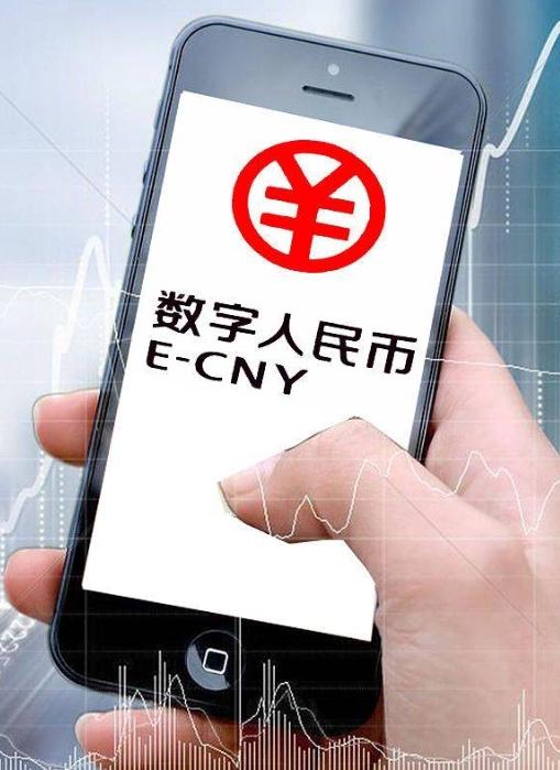 数字货币央行(数字货币央行公布了吗最新消息)