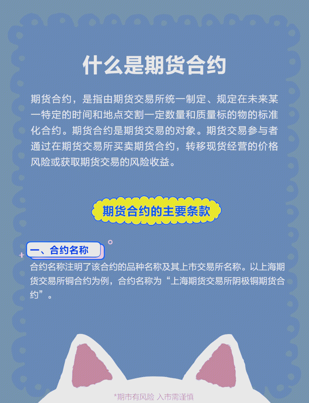 数字货币合约交易(数字货币合约交易怎么玩)