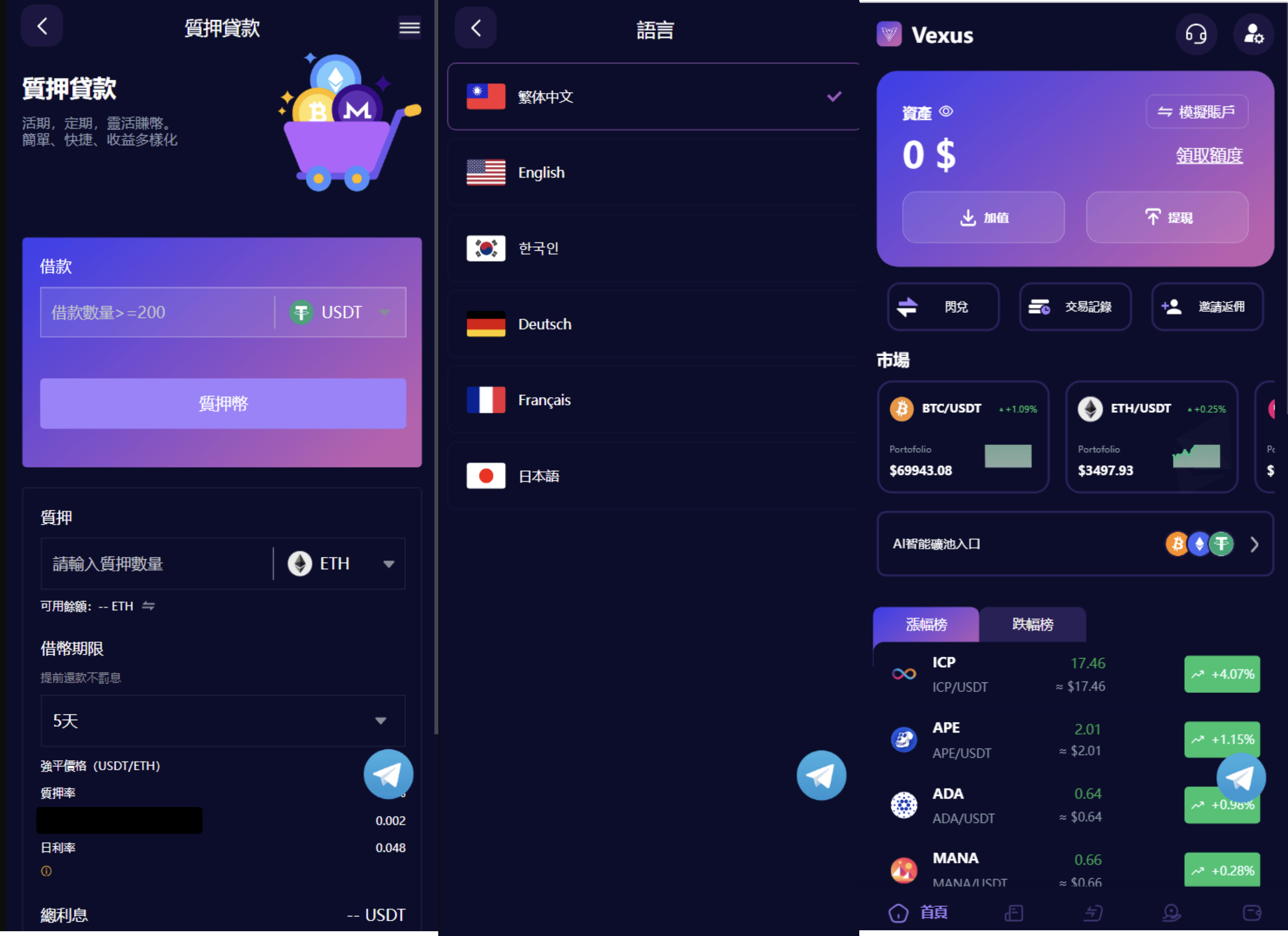 日本虚拟货币交易所(虚拟货币十大交易所官网)