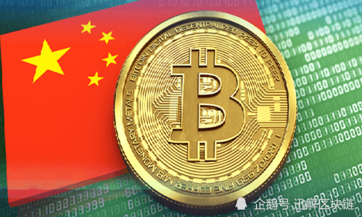 中国数字货币(中国数字货币是什么)