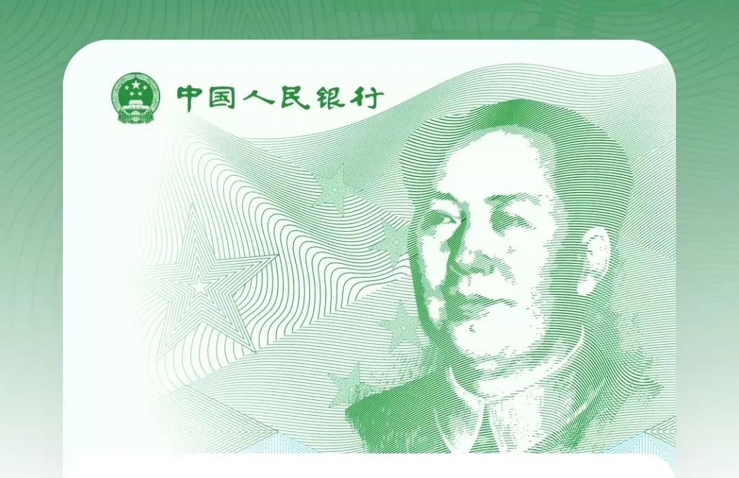 中国数字货币(中国数字货币是什么)