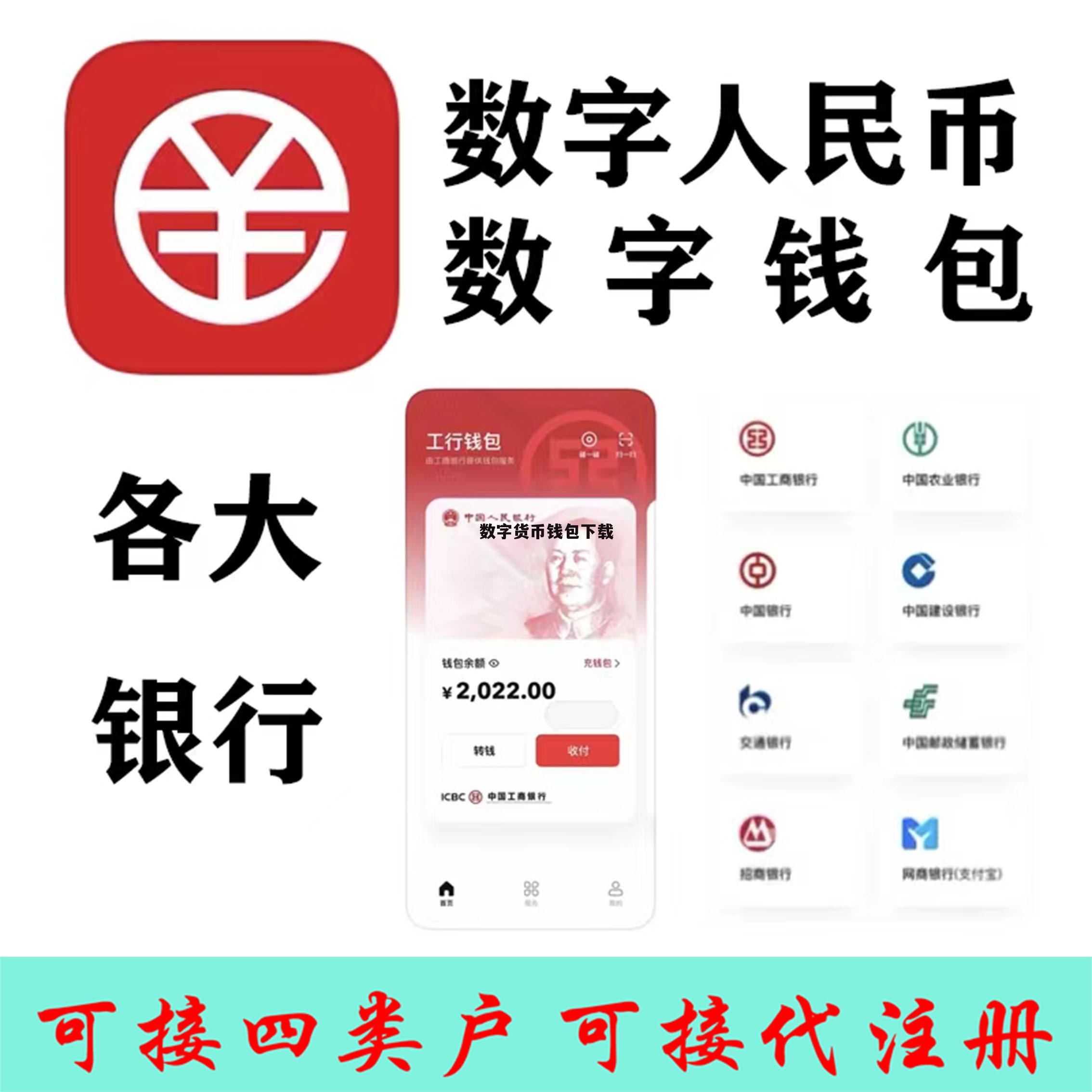 买数字货币(在哪里可以买数字货币)
