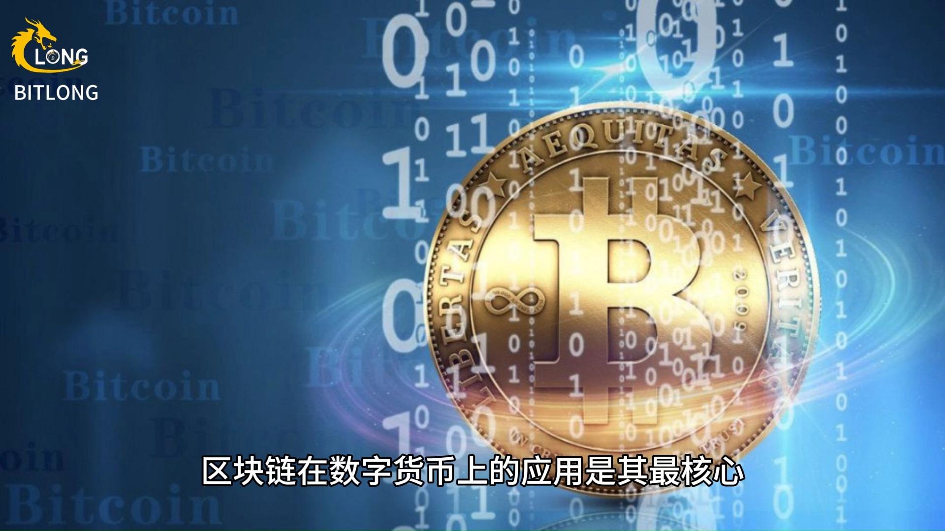 数字货币应用(数字货币 应用)