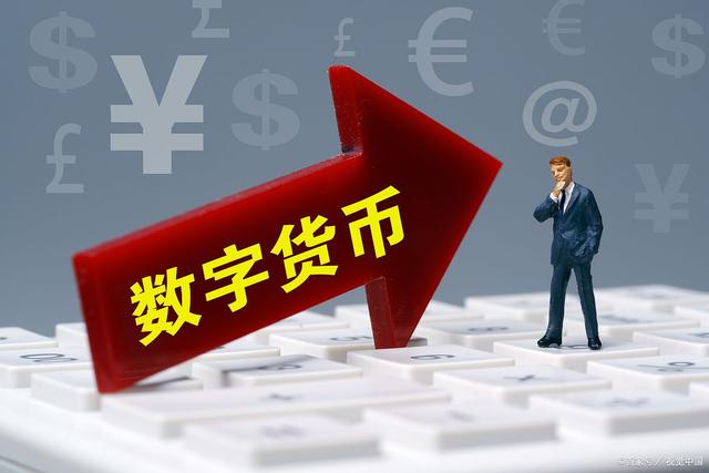 法定数字货币(法定数字货币是微信支付吗)