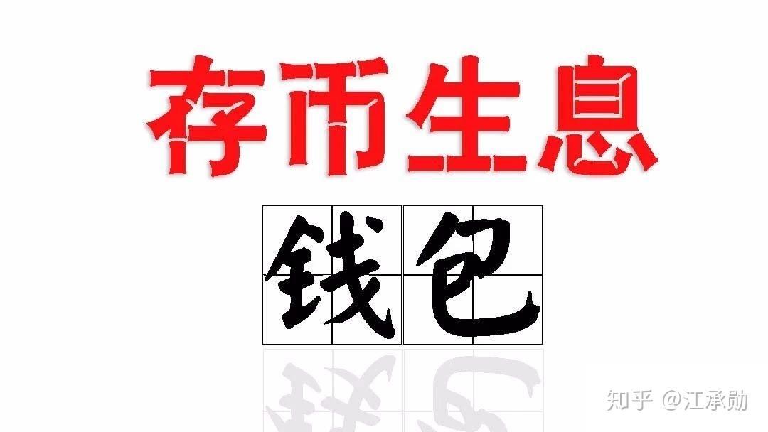 众筹虚拟货币(虚拟币众筹有哪些网站)