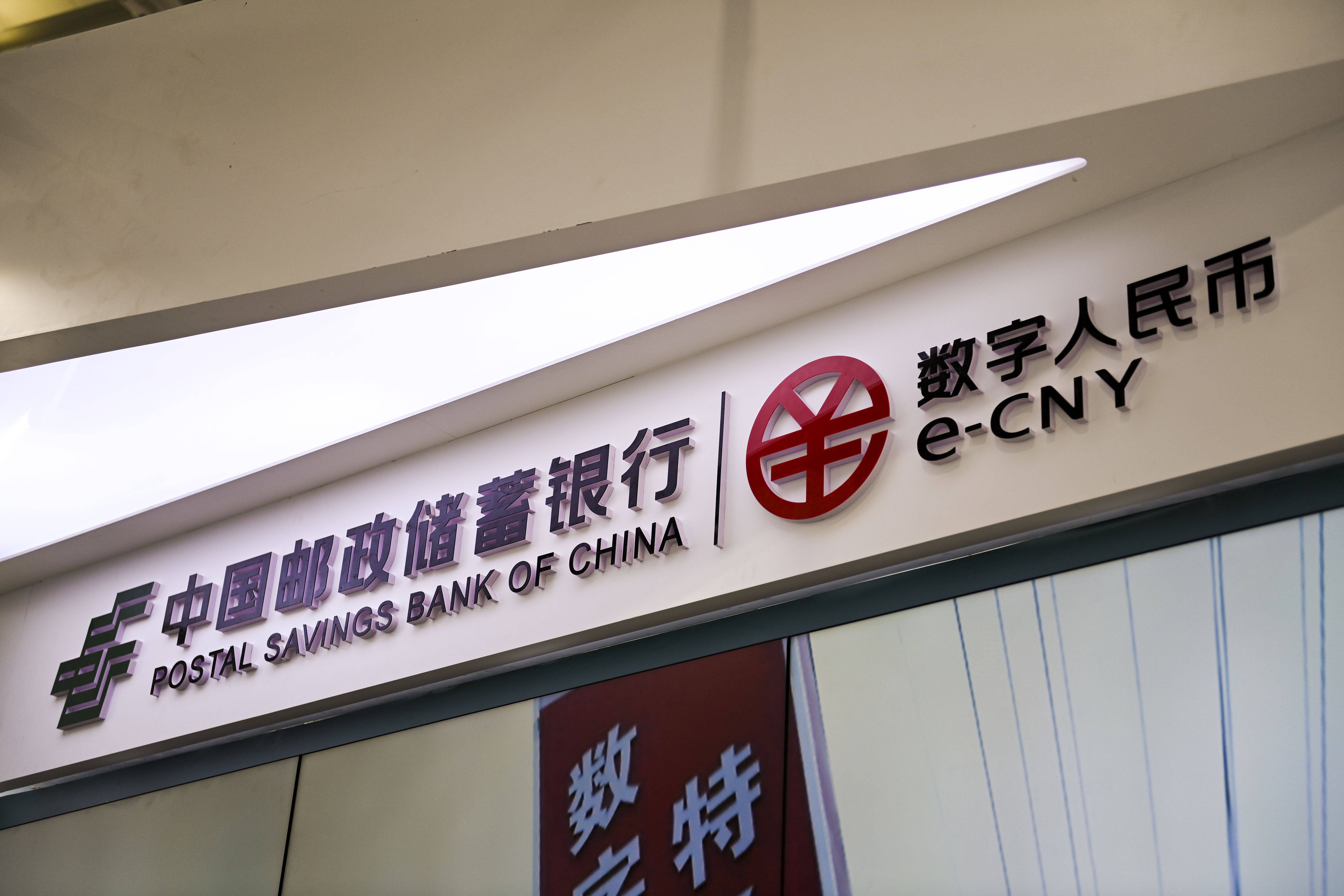 数字货币银行(数字货币银行卡怎么申请)
